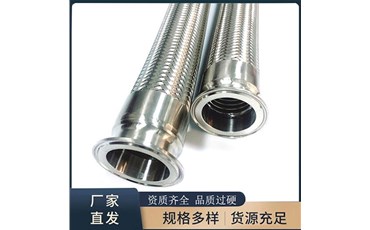 不銹鋼金屬軟管的結構分享