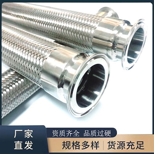 環形金屬軟管