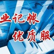 代理代辦服務(wù) 現(xiàn)代社會中的便捷橋梁與潛在風險